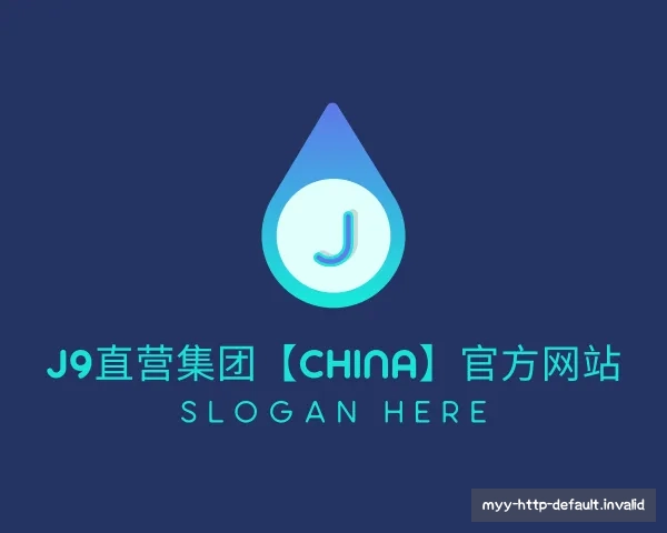 关于九游会(J9代理)|J9游戏官方网站